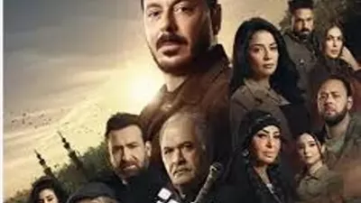 تعرف على مواعيد وفنوات عرض الحلقة الـ 11 من مسلسل درش