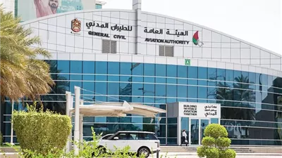 الإمارات تقرر إغلاق مؤقت وجزئي للمجال الجوي في البلاد