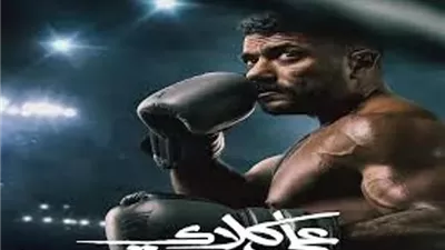 بعد زواجه من 