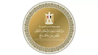 وزارة الخارجية تتابع اوضاع الجاليات المصرية فى المنطقة