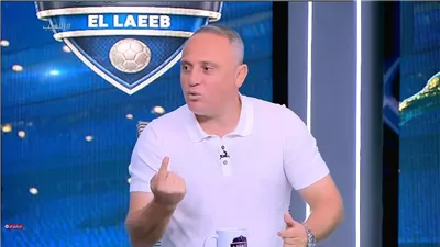 أسامة حسني: الحكم رفض احتساب ركلة جزاء صحيحة للأهلي أمام زد