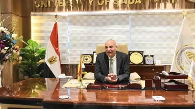 رئيس جامعة السادات يهنئ الرئيس السيسى بانتصارات العاشر من رمضان