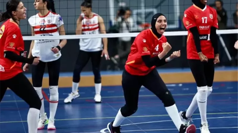 سيدات الأهلي والزمالك