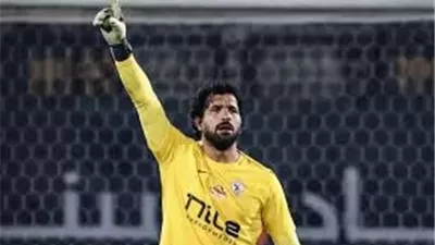 المهدى سليمان يحرس عرين الزمالك أمام الاتحاد السكندري