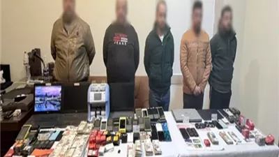 «فخ الأرباح الوهمية».سقوط عصابة دولية استولت على أموال المواطنين
