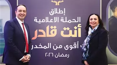 عمرو عثمان: حملات «أنت أقوى من المخدرات» رفعت طلب العلاج 500%