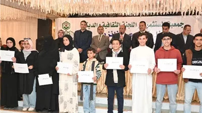 العاشر من رمضان تكرّم حفظة القرآن الكريم بمشاركة ٢٥٠٦ متسابق.. بالصور