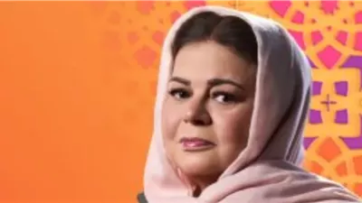 السعادة تغمر ماجدة زكي بعد حمل نينا مغربي.. رأس الأفعى الحلقة ١٦
