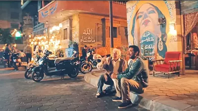 مسلسل إفراج يحتفي بـ