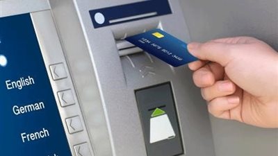 البنك المركزى يعلن وسائل جديدة لسحب النقود