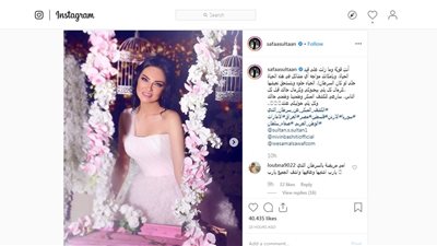 إطلالة صفاء سلطان لمحاربة السرطان تتلقى 40 ألف و 500 إعجاب على إنستجرام