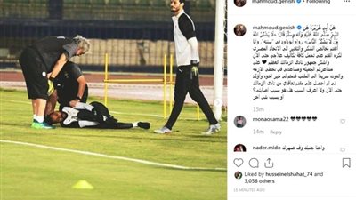 جنش يوجه رسالة نارية لإدارة نادى الزمالك