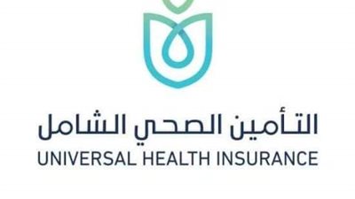 السويس جاهزة لمنظومة التامين الصحي الشامل ب13 وحدة ورقابة دورية