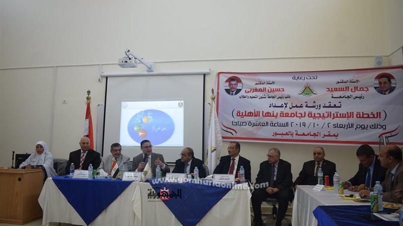 بوابة الجمهورية