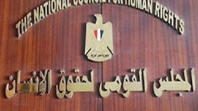 إنطلاق أعمال المؤتمر الدولي لمناهضة التعذيب بمشاركة 18 دولة عربية.. غدأ