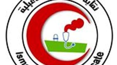 4 مرشحون يتنافسون على مقعد نقيب اطباء الإسماعيلية
