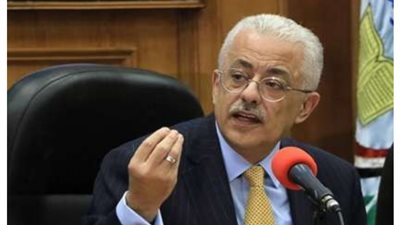 التعليم تكشف عن موعد اطلاق المناهج التعليميه الجديده
