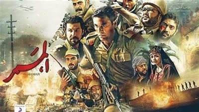 فيلم الممر مابين إشادة وفخر المصريين وانتقاد الصحافة الإسرائيلية