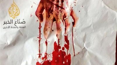أخبار كاذبة من حساب مزوّر.. فضيحة جديدة للإعلام القطري