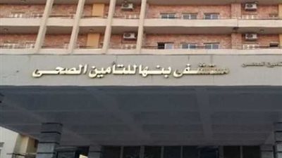 12 جراحة عاجلة بالمخ في تأمين بنها للقضاء على قوائم الانتظار