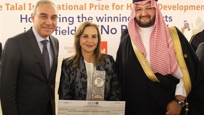 كاتبة مصرية تتسلم جائزة «الأمير طلال الدولية» بالأمم المتحدة