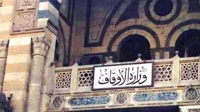 تعيين 2000إمام وخطيب تعرف على الشروط وموعد الإختبارات