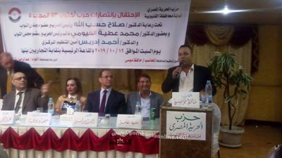 حزب الحرية المصرى بالقليوبية يحتفل بإنتصارات أكتوبر