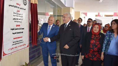افتتاح مقر جمعية مراكز ضمان الجودة العربية بجامعة السادات