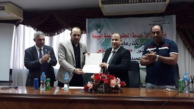 ندوة 