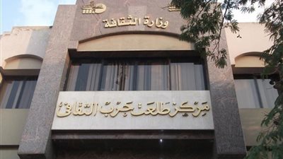 التصالح ومفاتيح في نادي سينما ذوى القدرات الخاصة