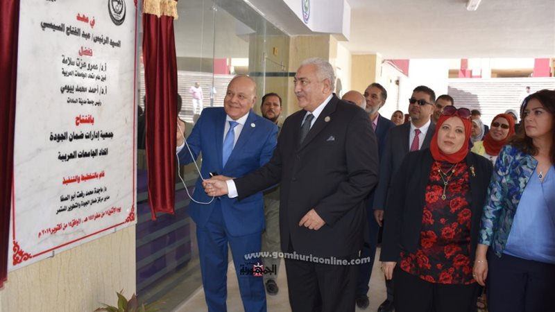 بوابة الجمهورية