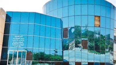 أسامة ياسين: 4600 طالب وطالبة من 75 دولة يدرسون بمركز الشيخ زايد