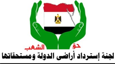 لجنة الاراضى : الموجة الـ١٤ لإزالة التعديات تنطلق اول نوفمبر