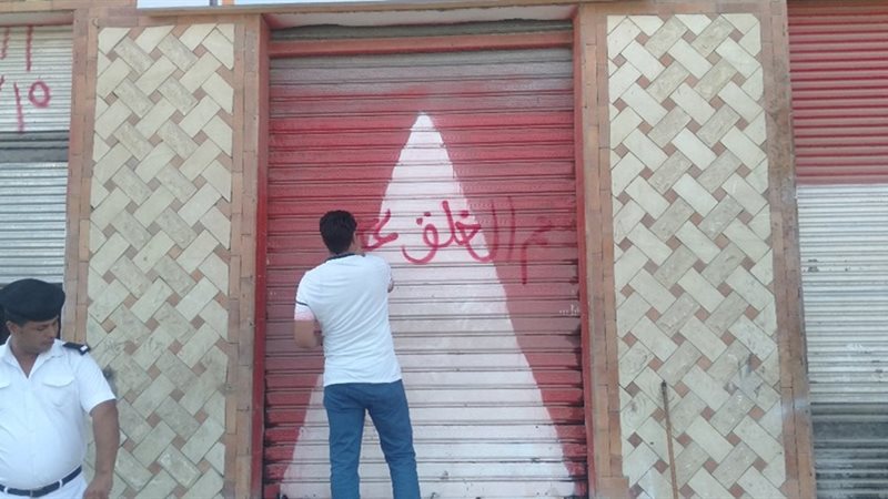 بوابة الجمهورية