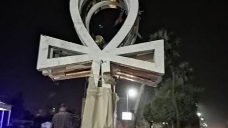 بوابة الجمهورية