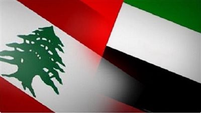 غرفة عمليات بالامارات لتسهيل مغادرة رعاياها من لبنان