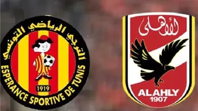 35 ألف مشجع لمباراة الترجي والأهلي فى ذهاب ربع نهائي دوري الأبطال