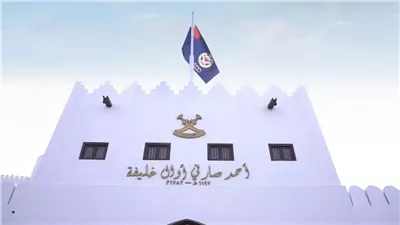 إطلاق صفارات الإنذار والتوجه لأقرب مكان آمن.. الداخلية البحرينية تعلن