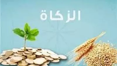متى يجوز إخراج زكاة الفطر؟