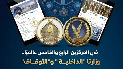 تقرير حكومي: صفحة الأوقاف بين الأكثر تفاعلًا عالميًا على «فيسبوك»