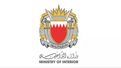 البحرين: 32 جريحًا في هجوم بطائرات مسيرة على سترة
