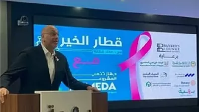 رحمي: نحتفل بصمود سيدات مصر ودعم ريادة الأعمال للنساء