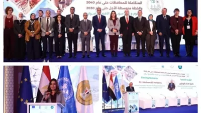 توصيات مؤتمر الرؤية الإستراتيجية للتنمية المحلية حتى 2040