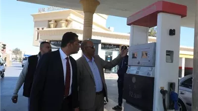 محافظ البحر الأحمر يتفقد محطات الوقود لمتابعة الالتزام بالتسعيرة