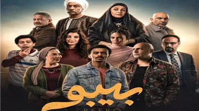 مواعيد وقنوات عرض مسلسل 