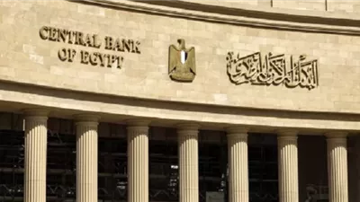 «المركزي» يعلن ارتفاع التضخم الأساسي إلى 12.7% خلال فبراير