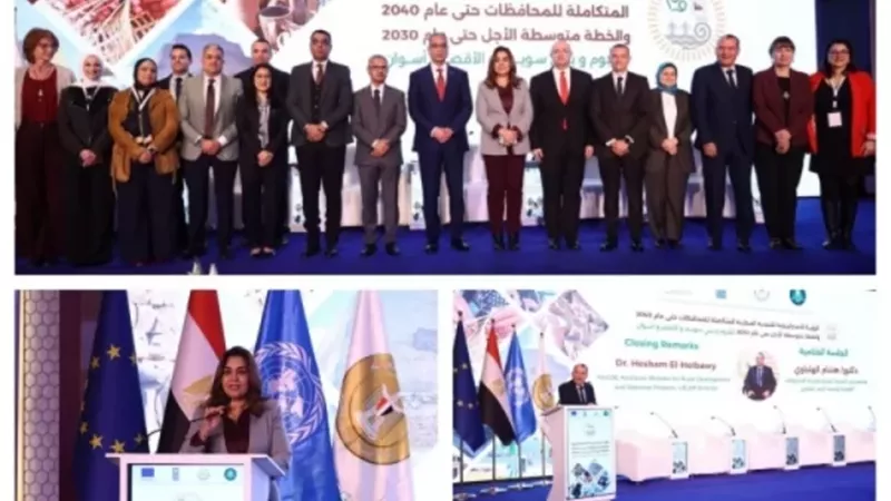 توصيات مؤتمر الرؤية