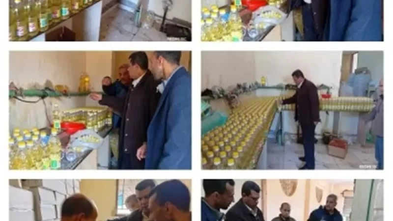 ضبط مصنع منزلي لتعبئة