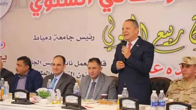 محافظ دمياط ورئيس الجامعة في إفطار طلاب أسرة 