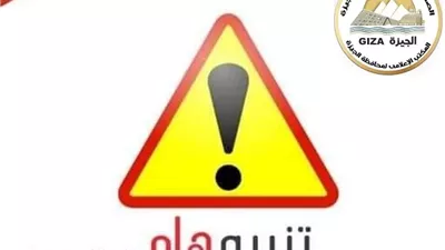 الجيزة تعلن غلق شارع 26 يوليو ليلاً 3 أيام أسبوعيًا لأعمال المونوريل